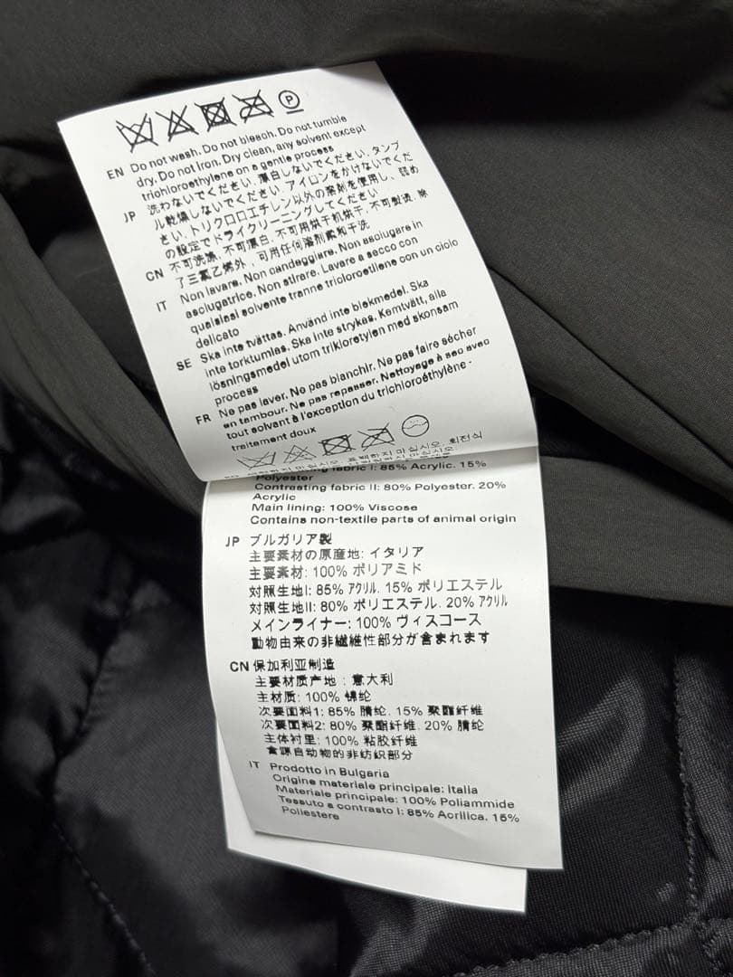 新品《 OUR LEGACY 》Polar Coat 48 パデッドコート