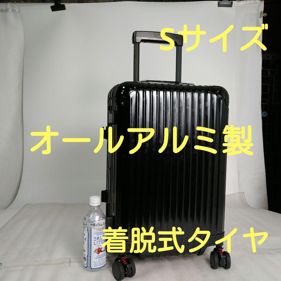 39　オールアルミ製　着脱式タイヤ　機内持ち込み　サスペンション　ストッパー