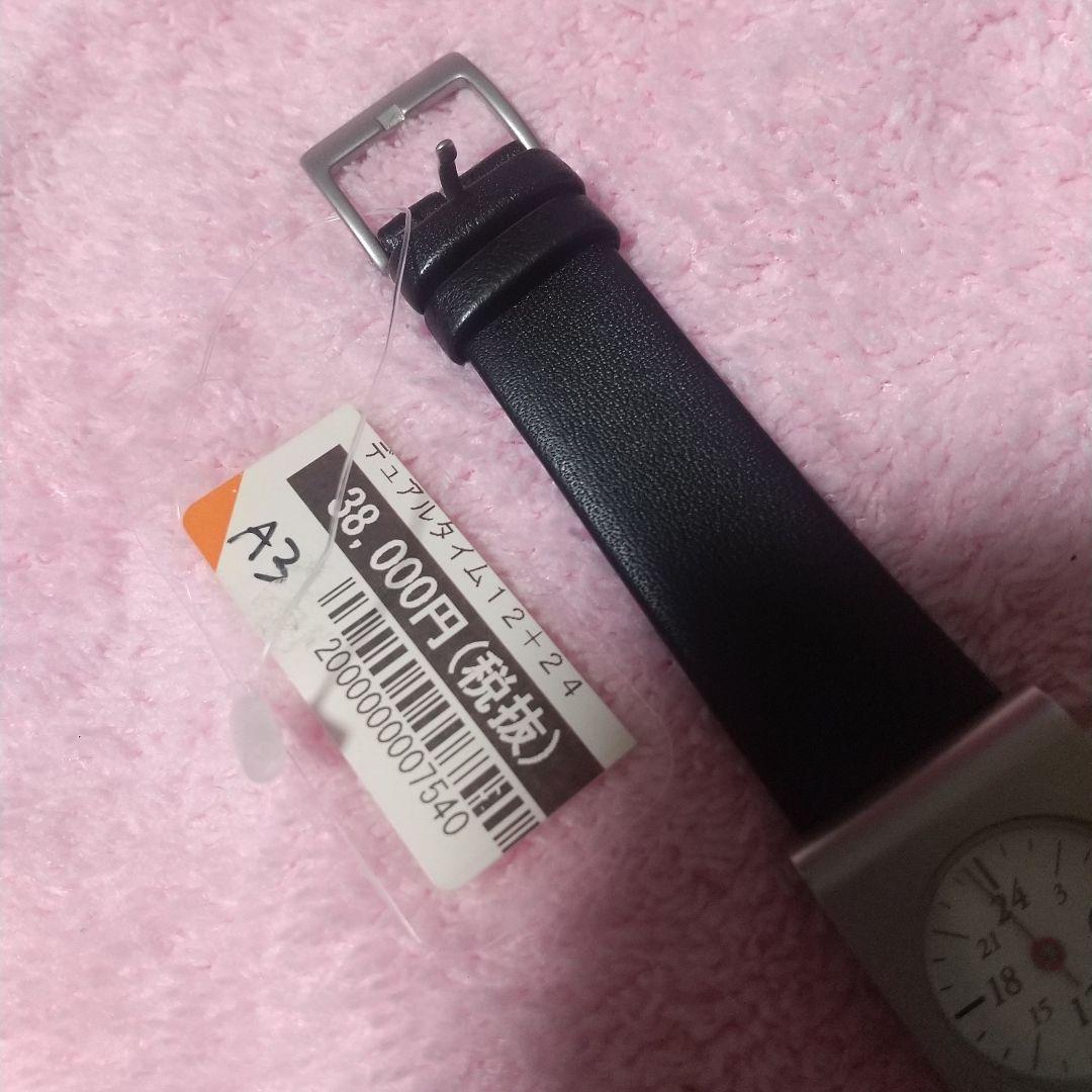 SPQRスポール社デュアルウオッチ