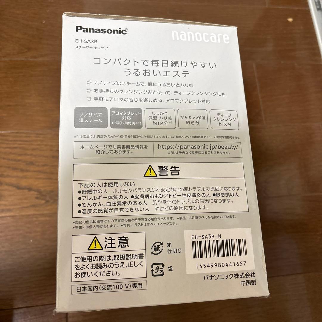 Panasonic ナノケア EH-SA3B フェイススチーマー