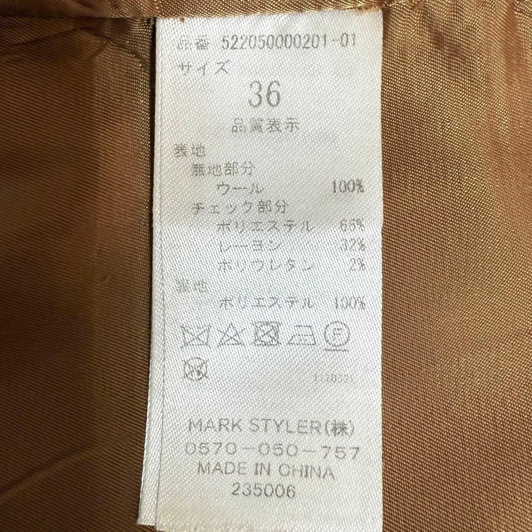 未使用級　アンスリード パターンドッキングコート チェック ベージュ