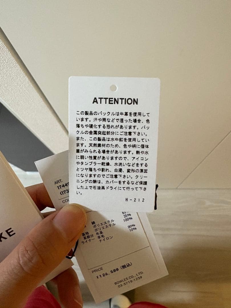 N*ス様 超美品 HYKE ハイク トレンチコート ビックフィット