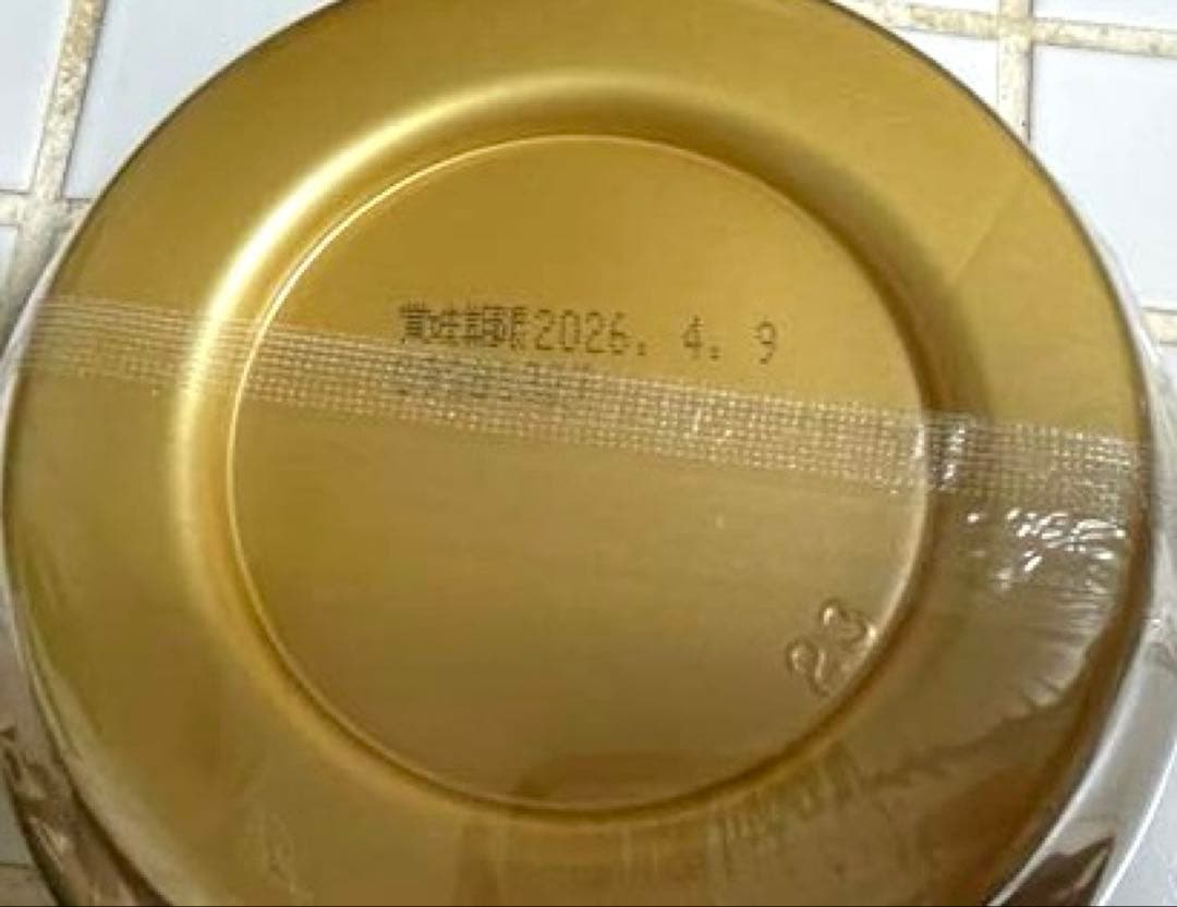 一蘭 まとめ売り