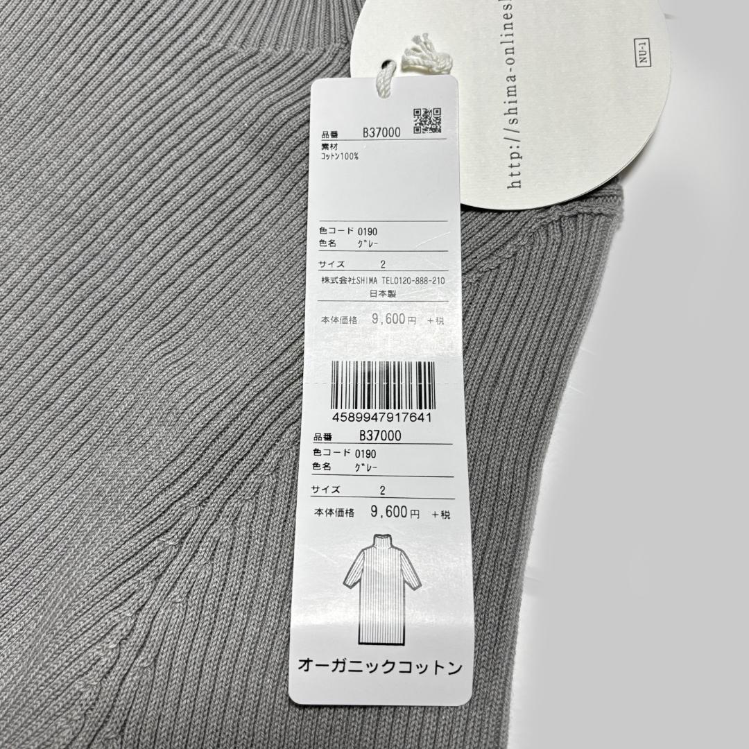 ３点まとめ　新品【NUONE ヌワン】オーガニックコットン　タートル ハイネック