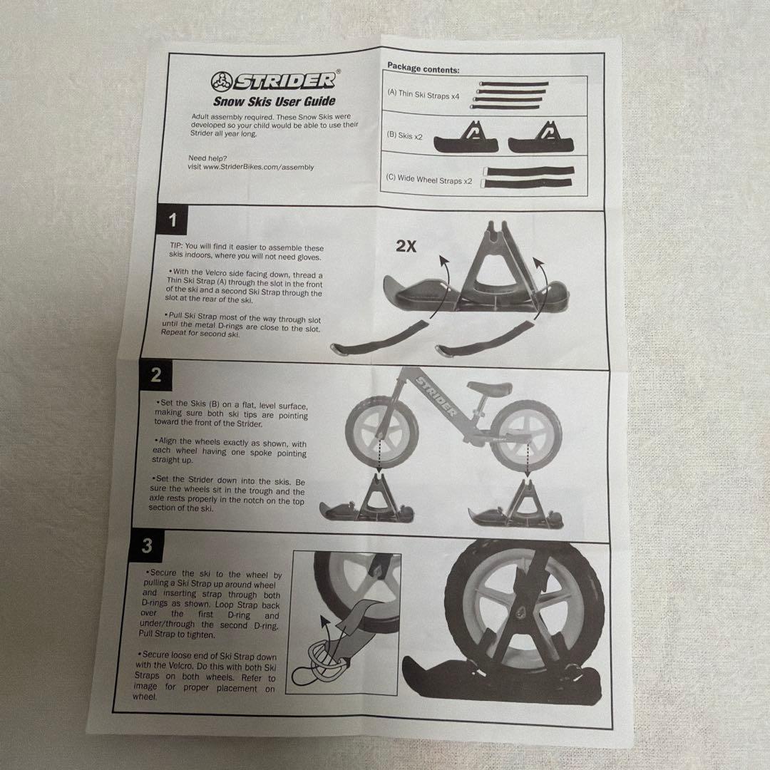 【STRIDER 】 ストライダー正規品 自転車ケース ヘルメット 幼児