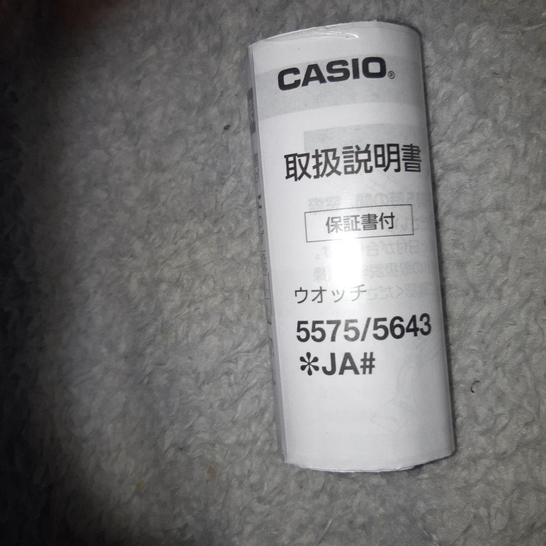 【美品】CASIO G-MS MSG-W200EL-5AJF 電波ソーラー