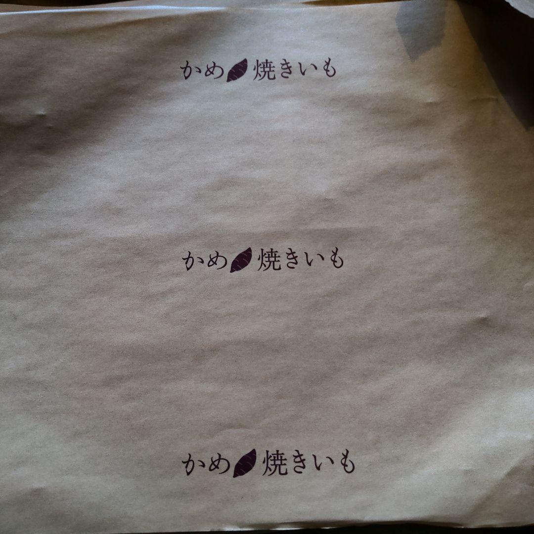 焼き芋　信楽焼つぼ焼き芋 (かご付き七輪付きキャスター込み・のぼり2枚付き)