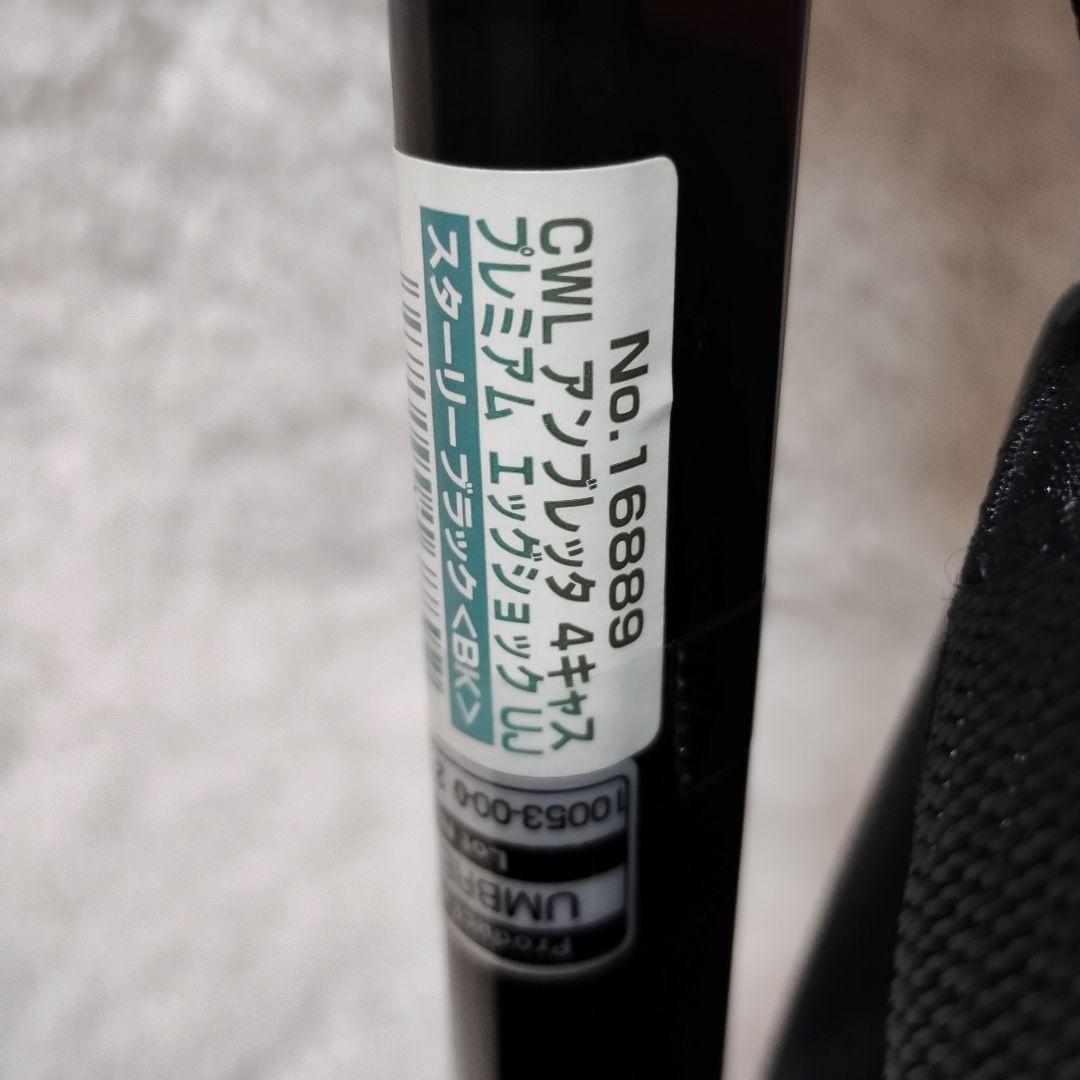 送料込み✨️コンビ アンブレッタ 4キャス プレミアム エッグショック ＵＪ