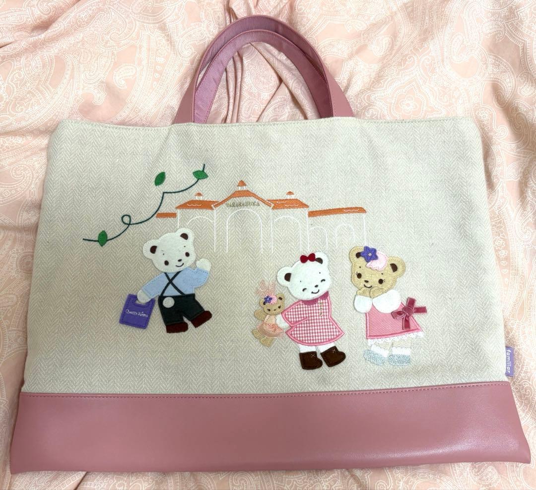 ファミリア　familiar 宝塚　キャトルレーヴ　トートバッグ