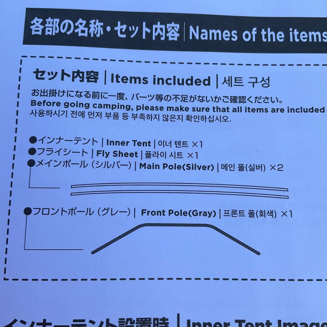 【期間限定価格】Coleman タフワイドドームⅣ300 スタートパッケージ