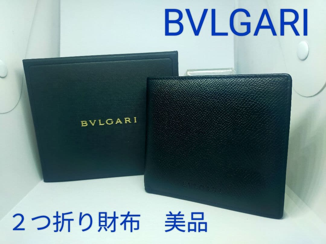 BVLGARI メンズ二つ折り財布 美品　小銭入れあり