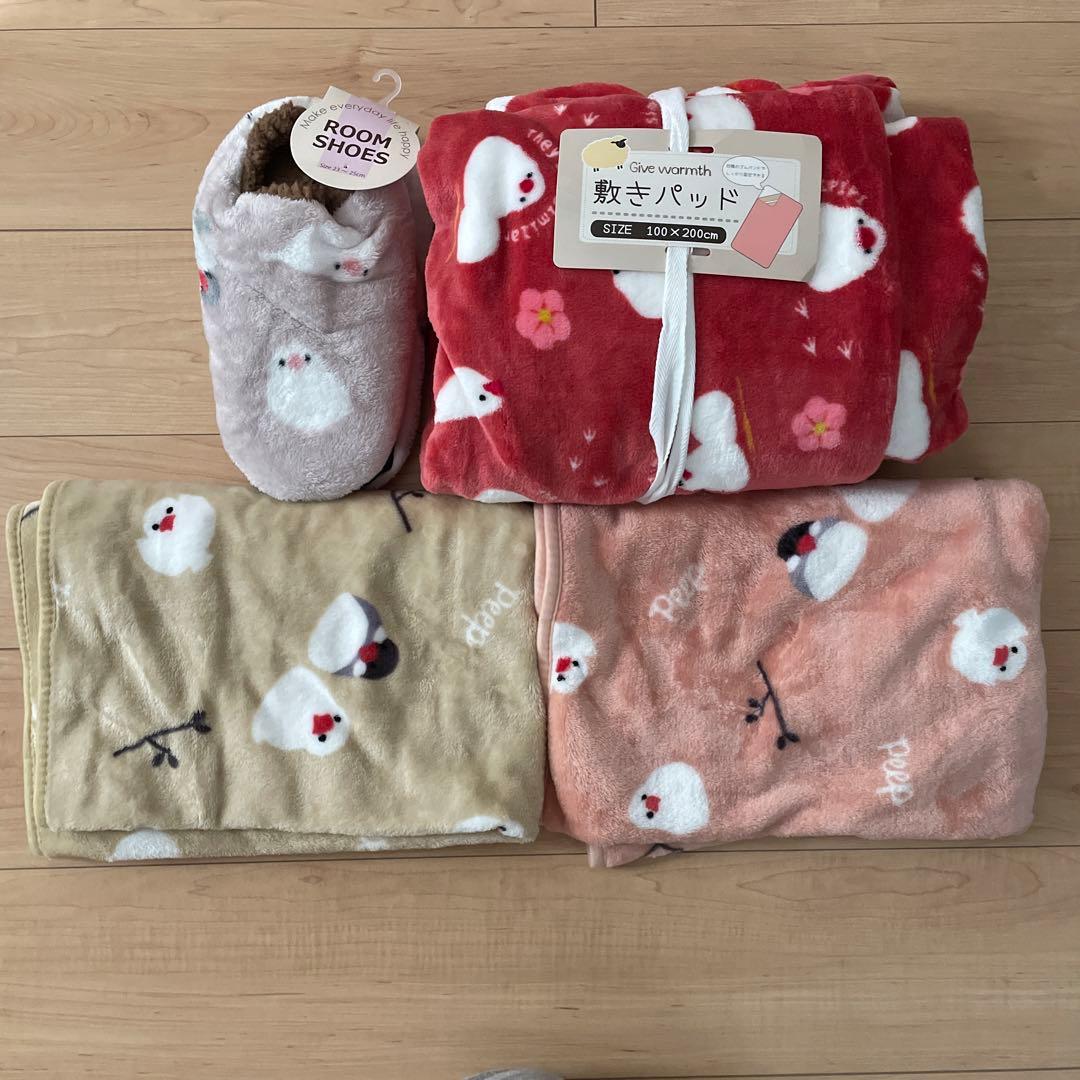 文鳥 ミニブランケット 敷きパッド スリッパ セット
