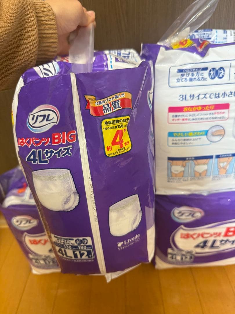 リフレ はくパンツ BIG 【4L】サイズ 12枚入り 4袋セット