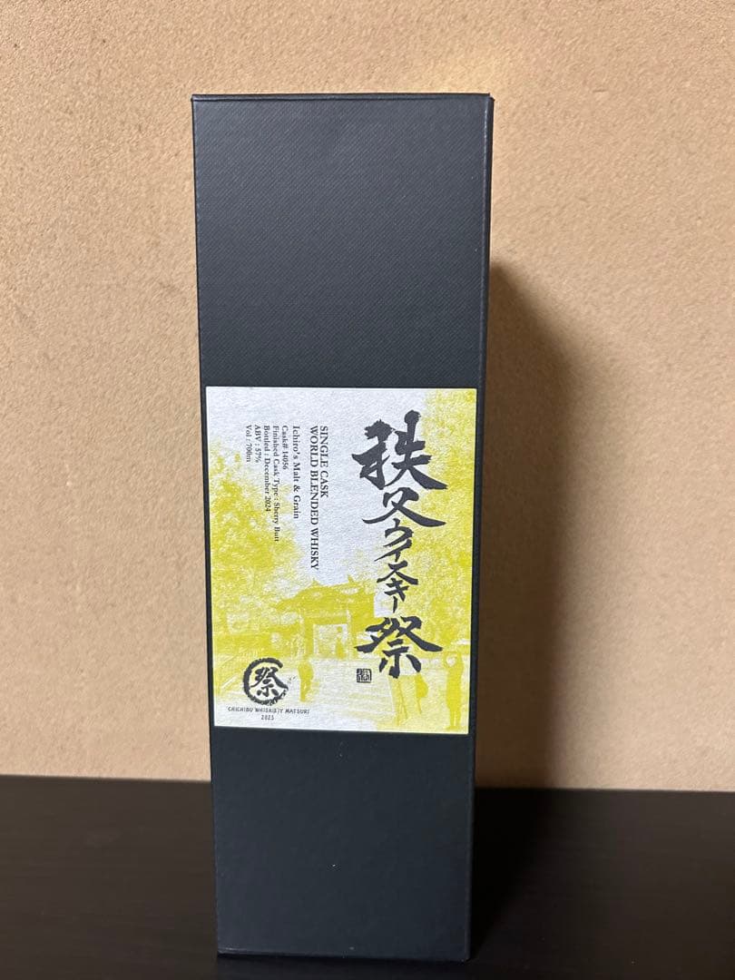 イチローズモルト　秩父ウイスキー祭2025