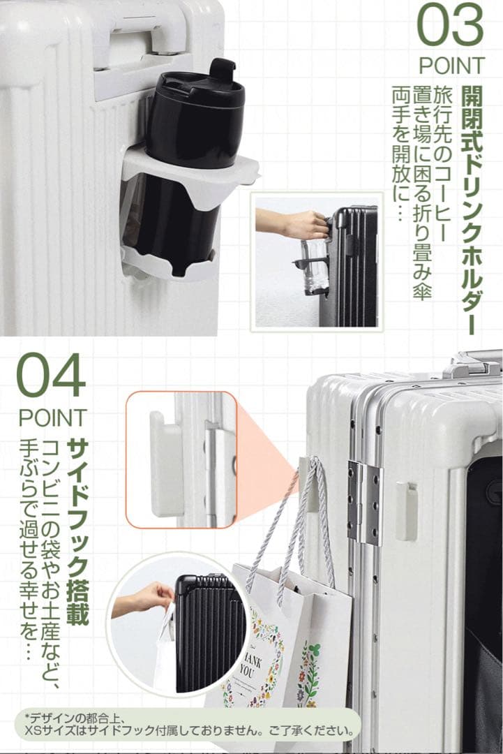 キャリーケース 白 Sサイズ