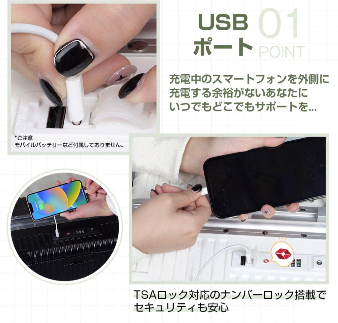 キャリーケース 白 Sサイズ