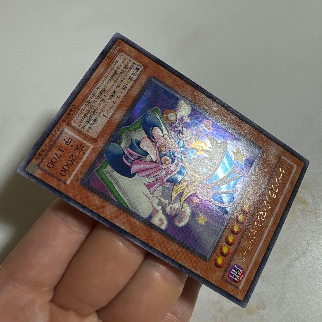 遊戯王　トゥーンブラックマジシャンガール　ウルトラ