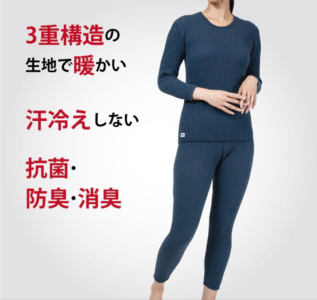 【正規品】ひだまり肌着 チョモランマ 婦人長袖丸首インナーＬ GMS822