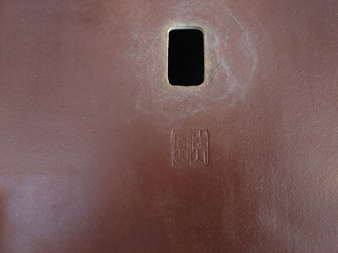 盆栽　鉢　佳山　幅52.3cm