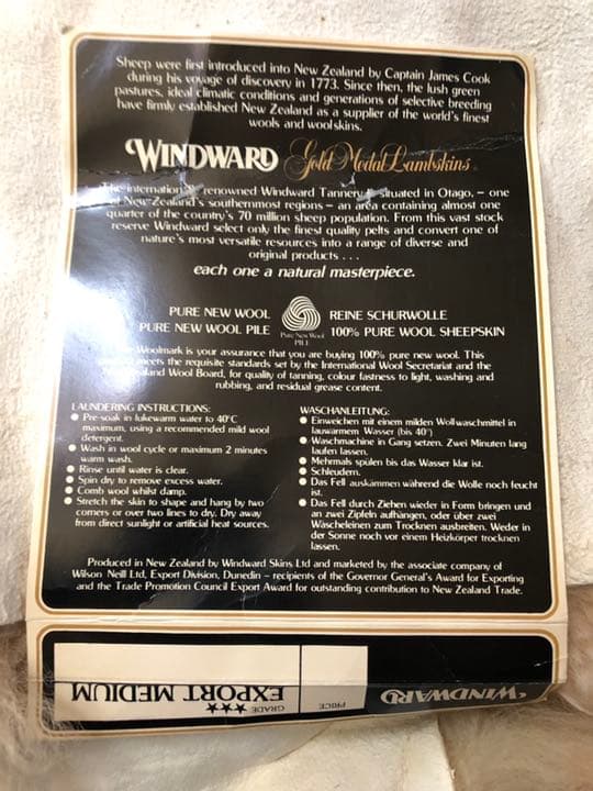 ムートン敷物 2枚