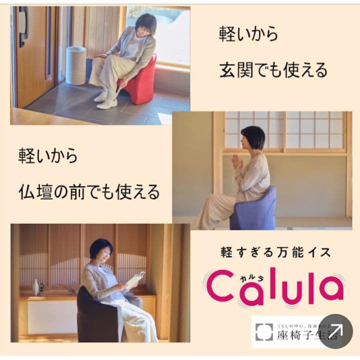 Magical　まじかる　１人ソファー　持ち運び楽々マジ軽椅子　ベージュ　北欧