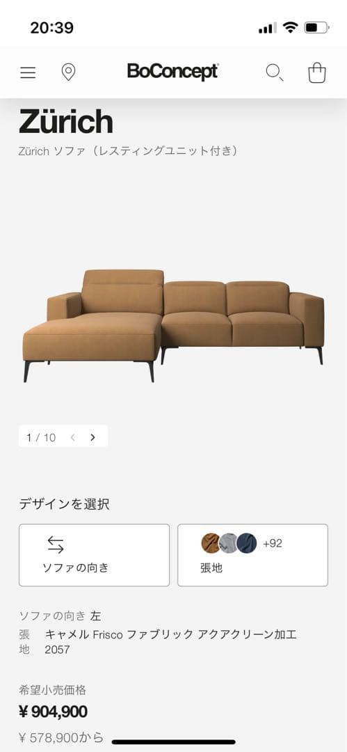 専用です。購入しないでください