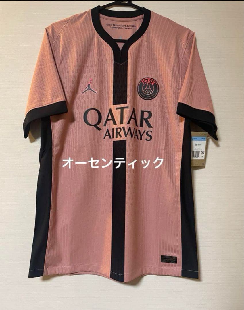 パリサンジェルマン 24-25 3rd オーセンティックユニフォーム PSG