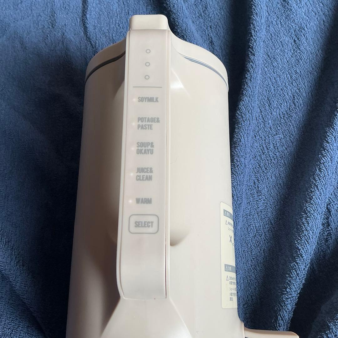 レコルト　スープメーカー