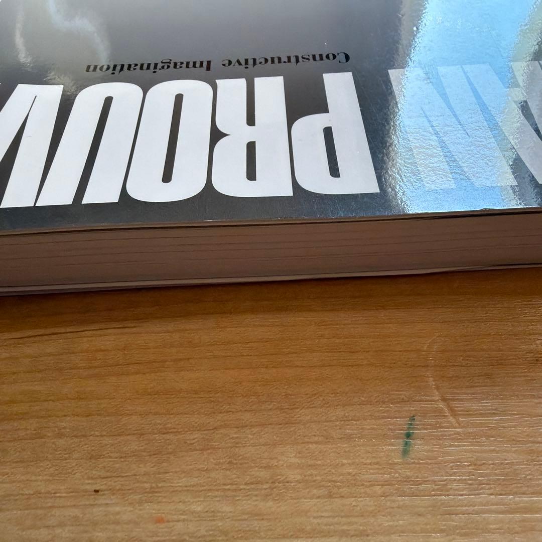 ジャン・プルーヴェ 椅子から建築まで　Jean Prouve 図録