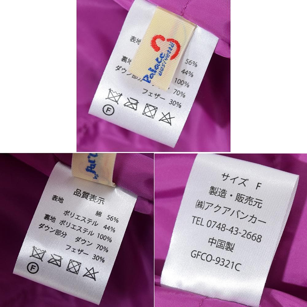 パラスパレス Pallas Palace Wジップ ロング ダウンコート F 紺