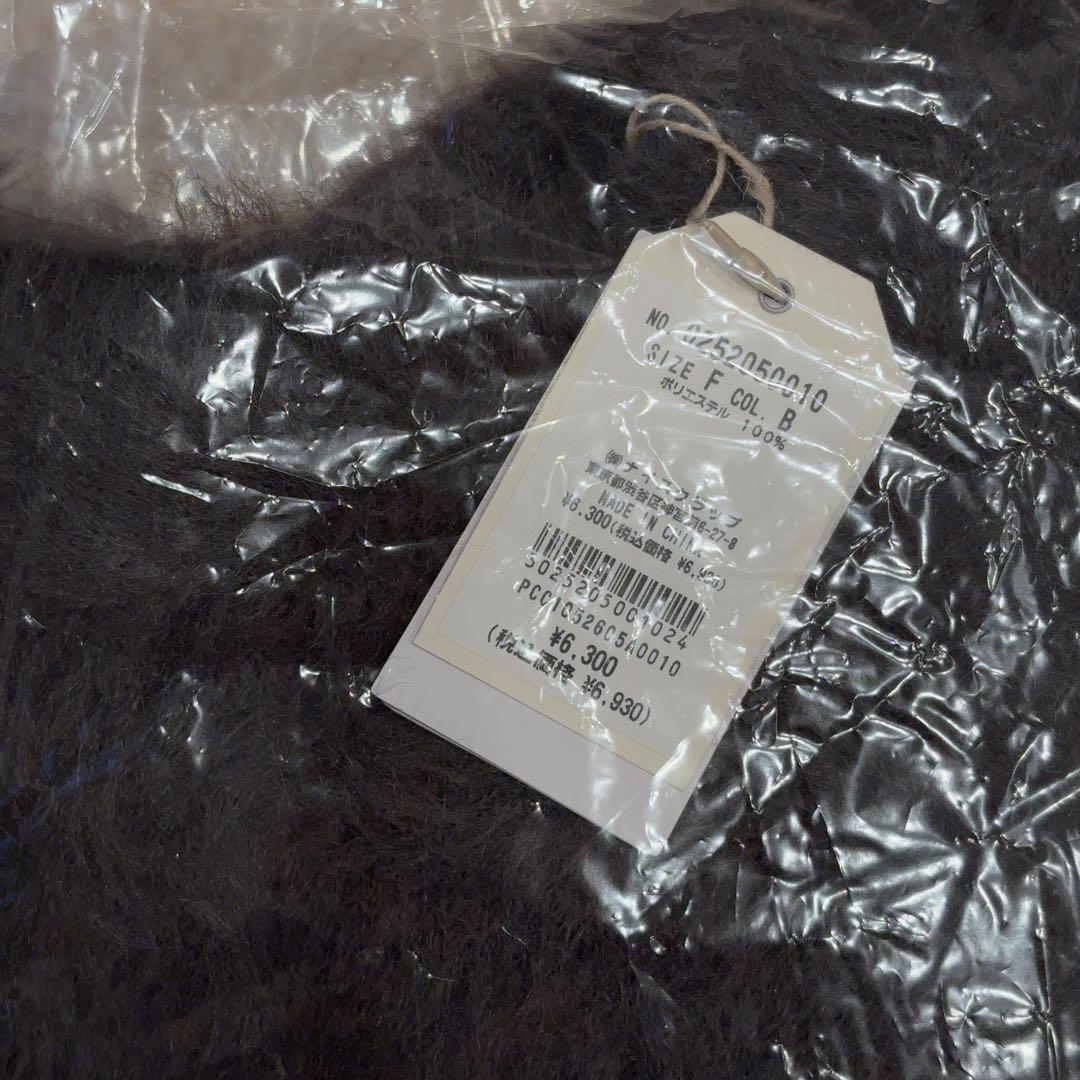 ピュアルセシン 2026年 福袋 抜き取りなし