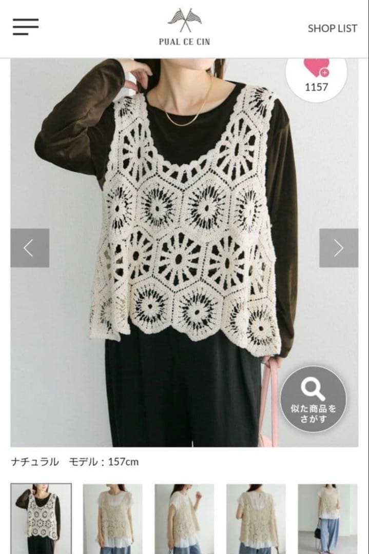 ピュアルセシン 2026年 福袋 抜き取りなし