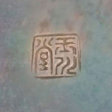 逸品　玉川堂　鎚起銅器　兎図紋　蓋物　小物入れ　煙草入れ　和骨董　アンティーク