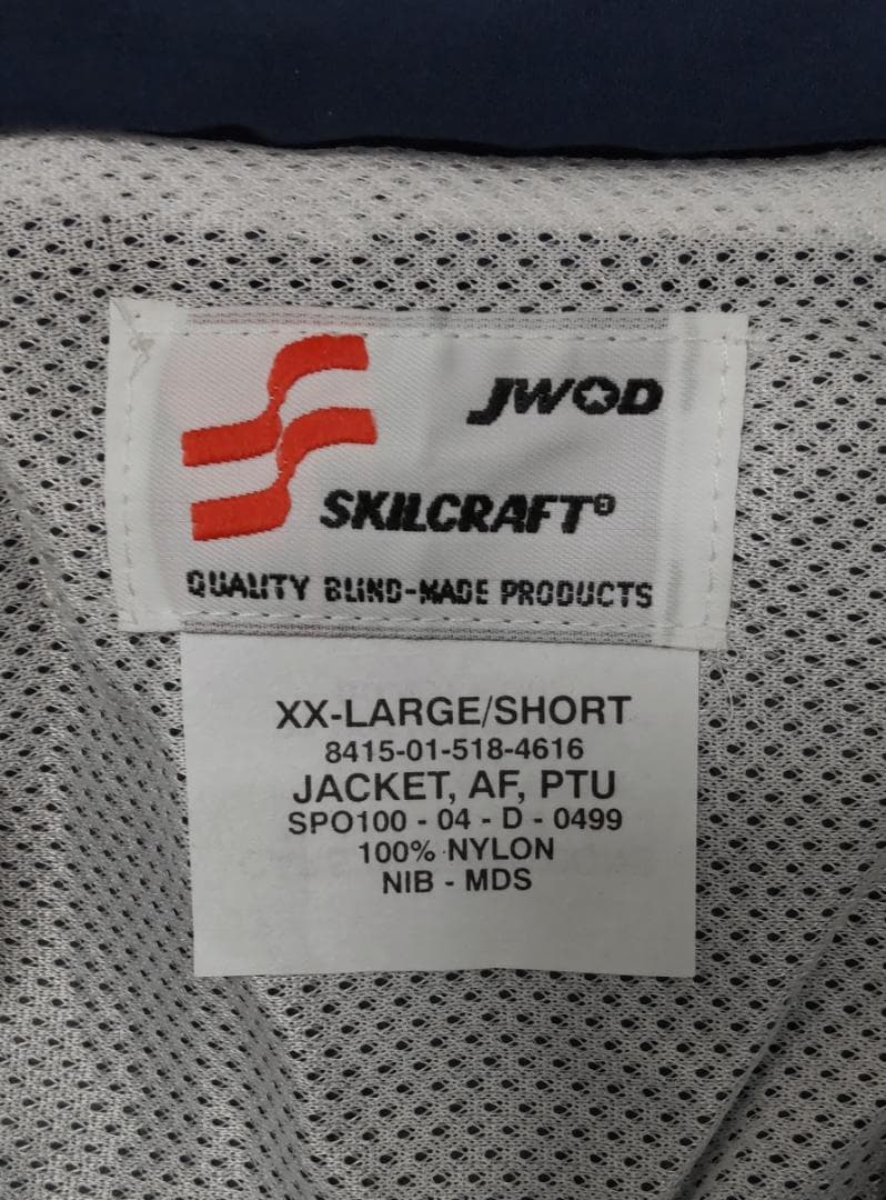 米空軍 USAF PTU トレーニング ジャケット (XXL/S)