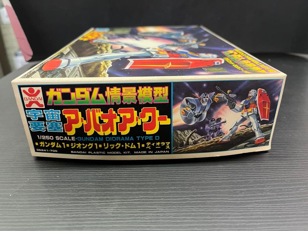 し*ん様 【バンザイマーク】【完全未開封】第42話宇宙要塞ア・バオア・クー1/2