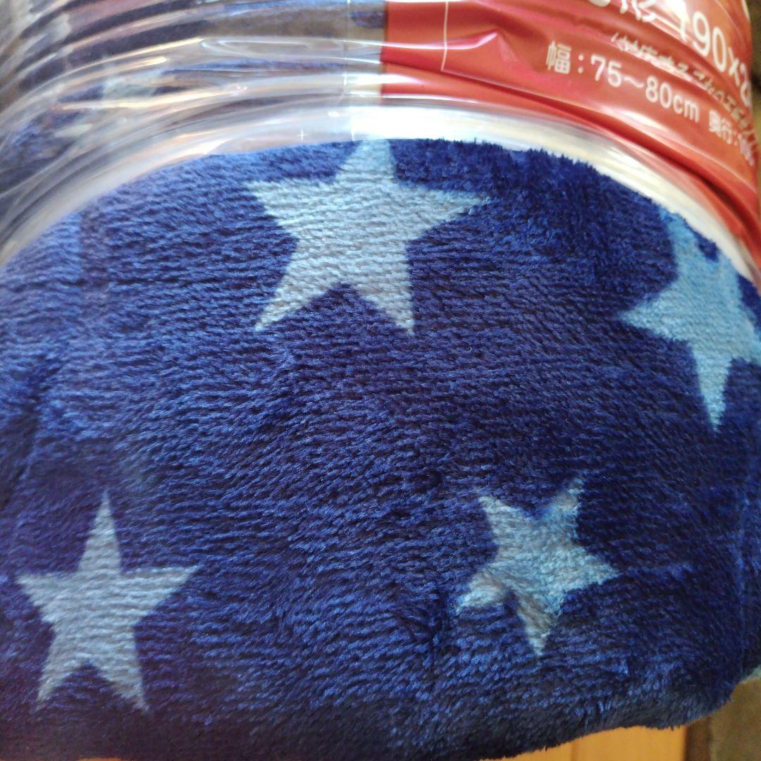 こたつ掛け布団☆中掛け毛布のセット☆長方形