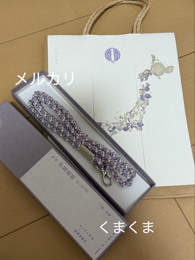 かしゆか商店　松島組紐店「伊賀組紐のストラップ」