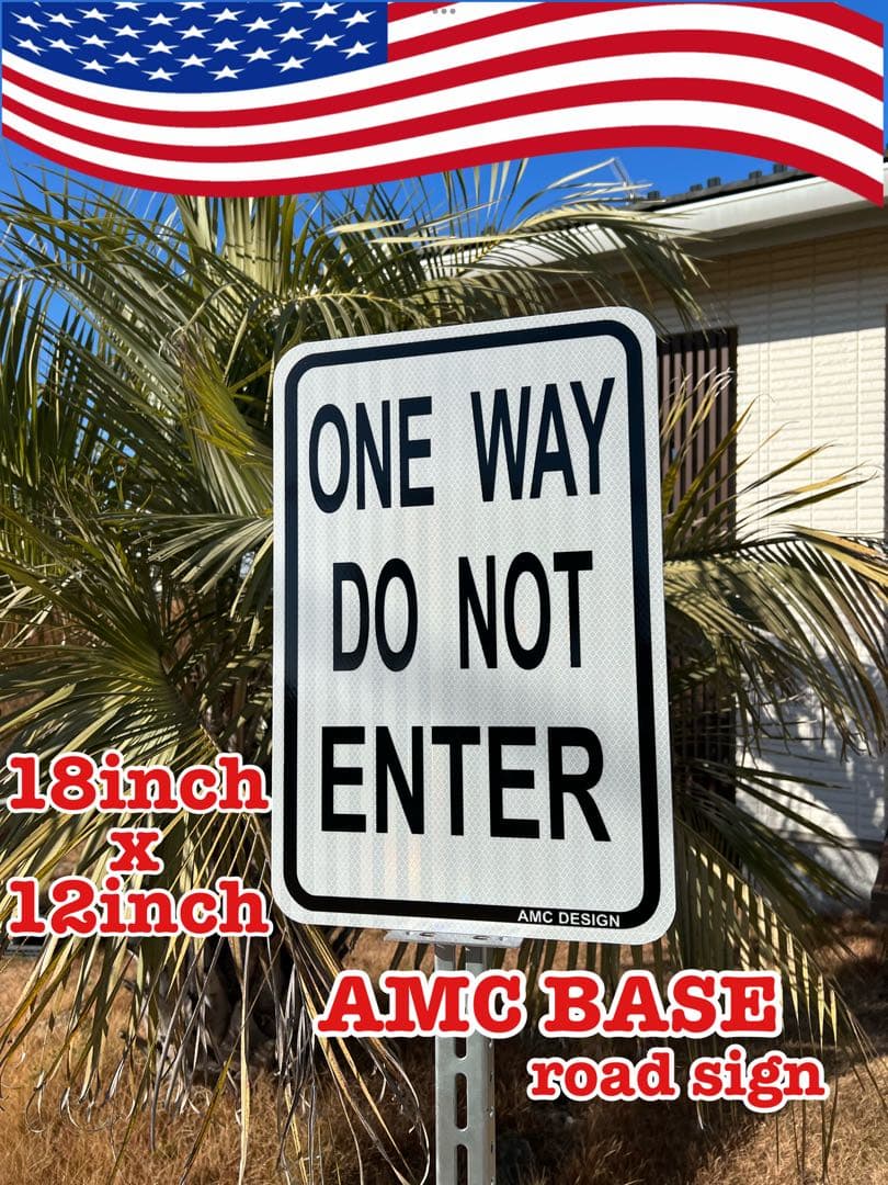 ワンウェイ　ロードサイン