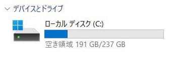 特価★LIFEBOOK U759 i5 第8世代 16GB SSD256GB