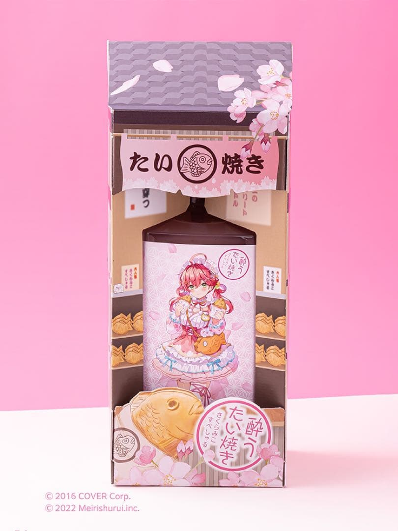 酔うたい焼き さくらみこすぺしゃる　2本セット