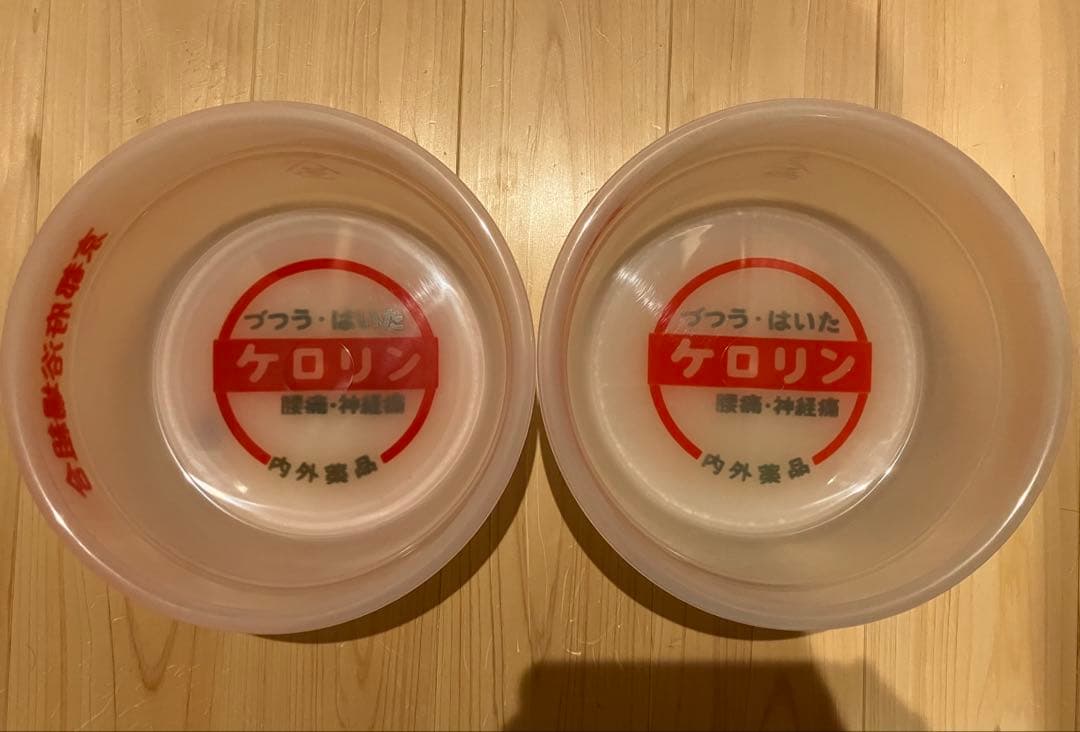 白　ケロリン 桶 2個セット