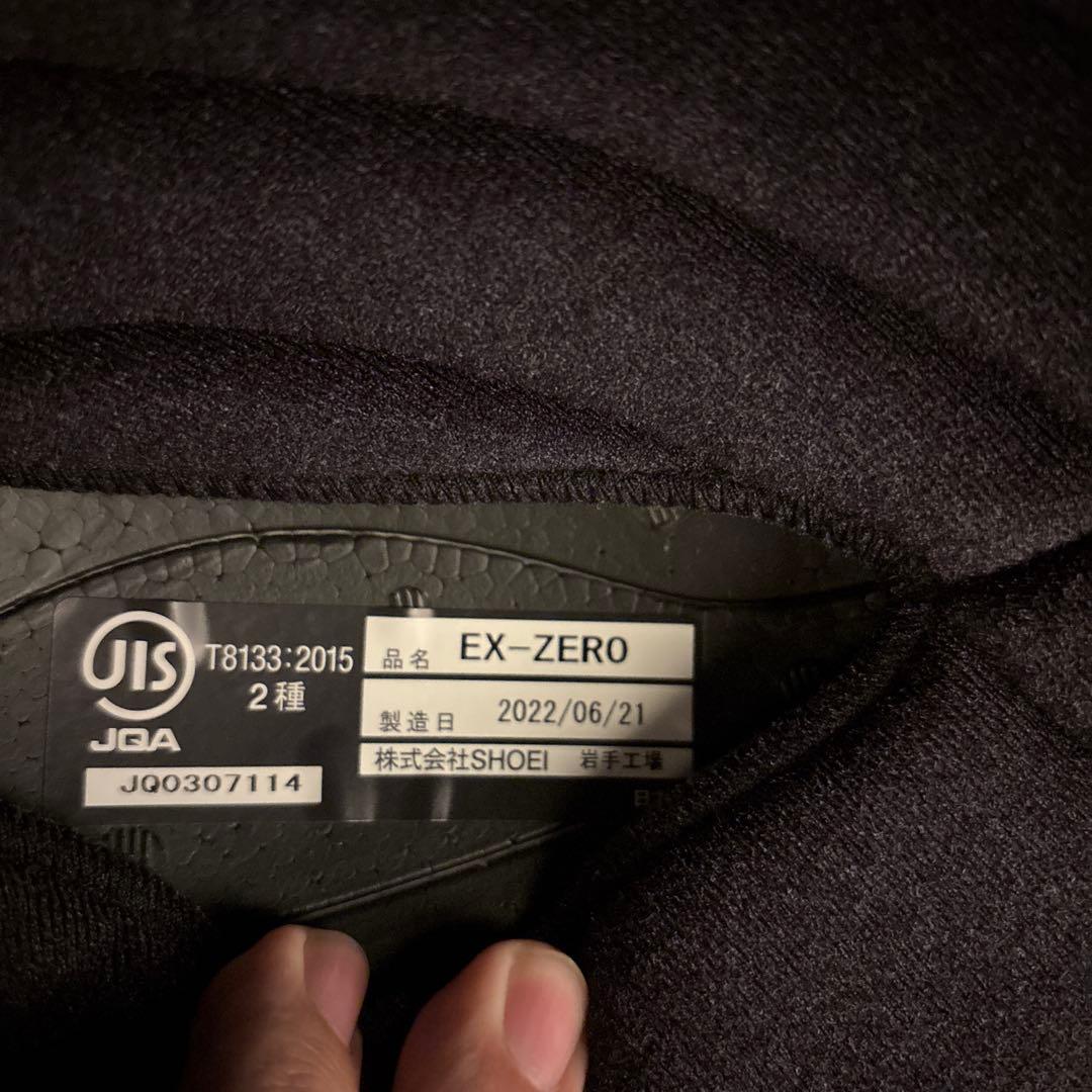SHOEI EX-ZERO バサルトグレー　XL