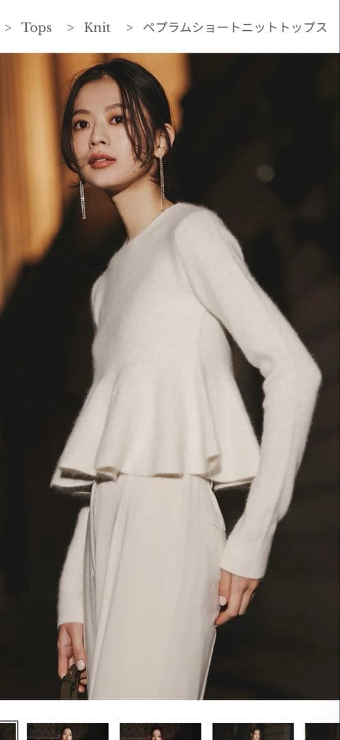 【ほぼ新品】anuans ペプラムショートニットトップス アイボリーS