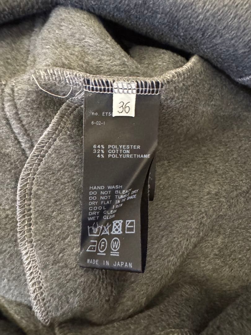 AP STUDIO ウォームスウェットカーゴスカートグレー