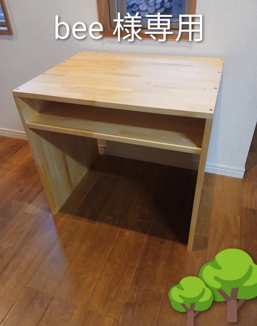 木製　ハンドメイド　オーダー　キヌカ　棚　ラック　シェルフ　サイドテーブル