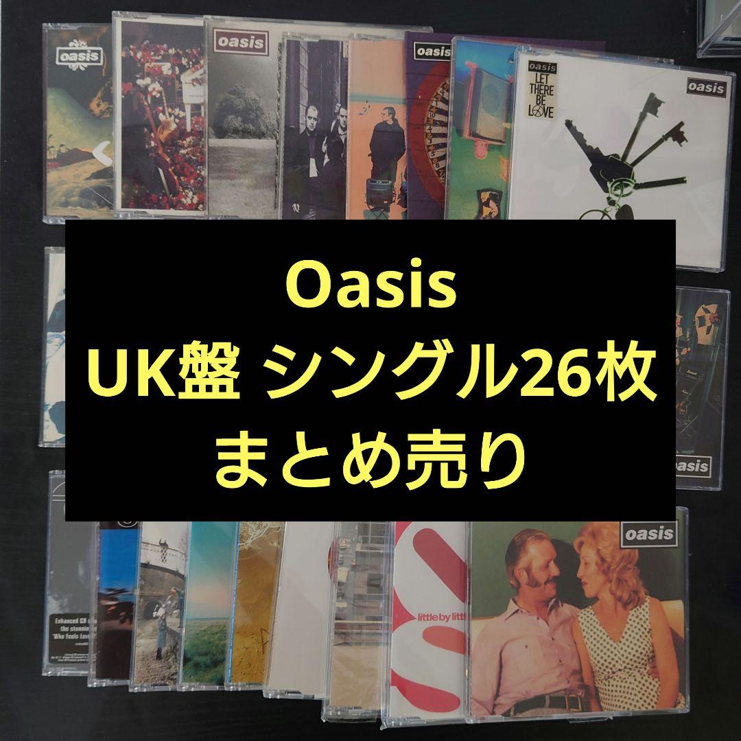 oasis 本国 UK Big Brother盤 シングル 26枚セット
