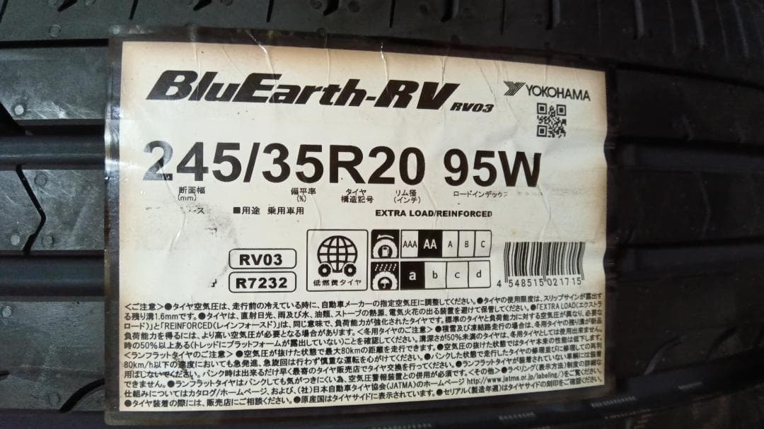 その②送料含日本製未使用2本　245/35R20ヨコハマブルーアースRV03