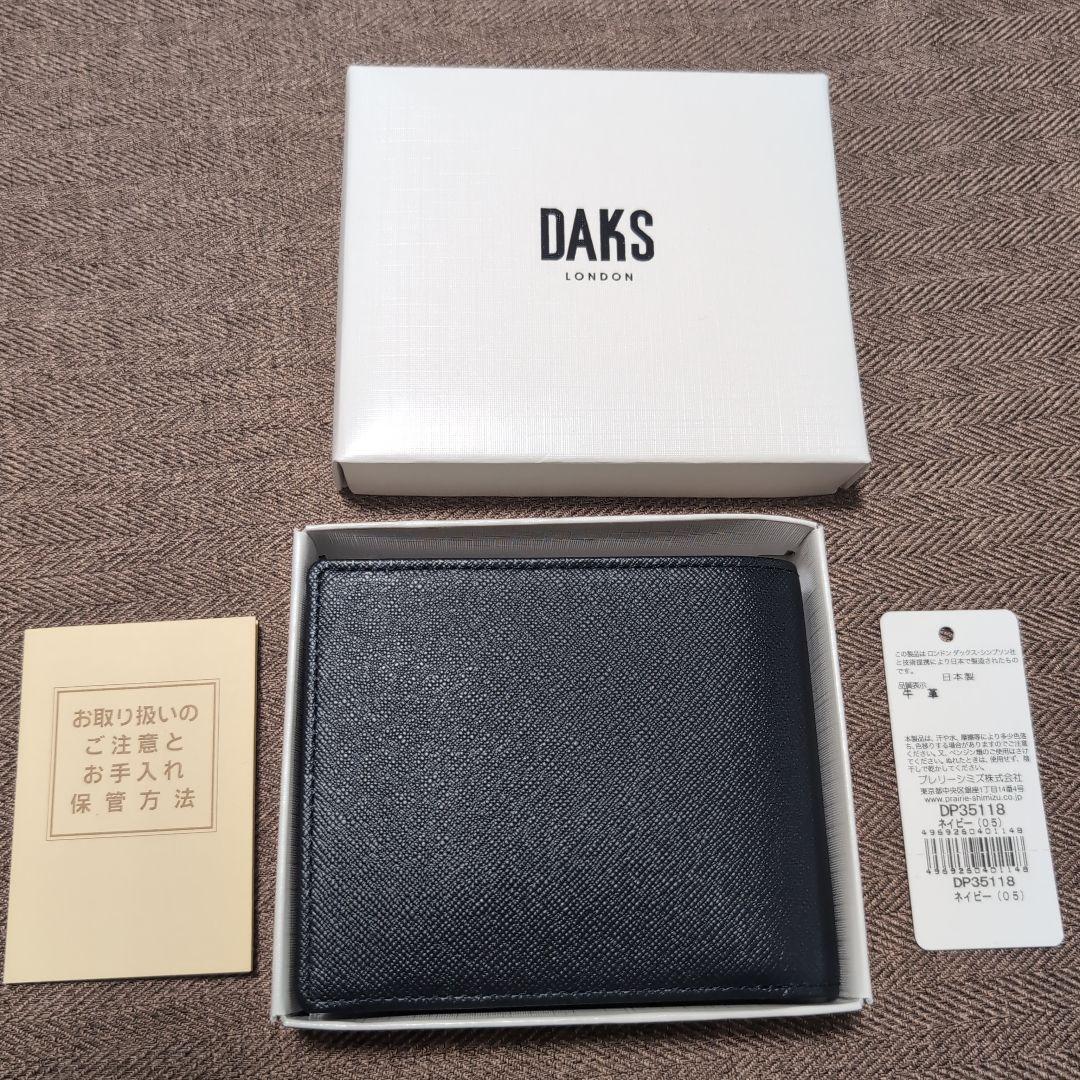 DAKS ネイビー 二つ折り財布