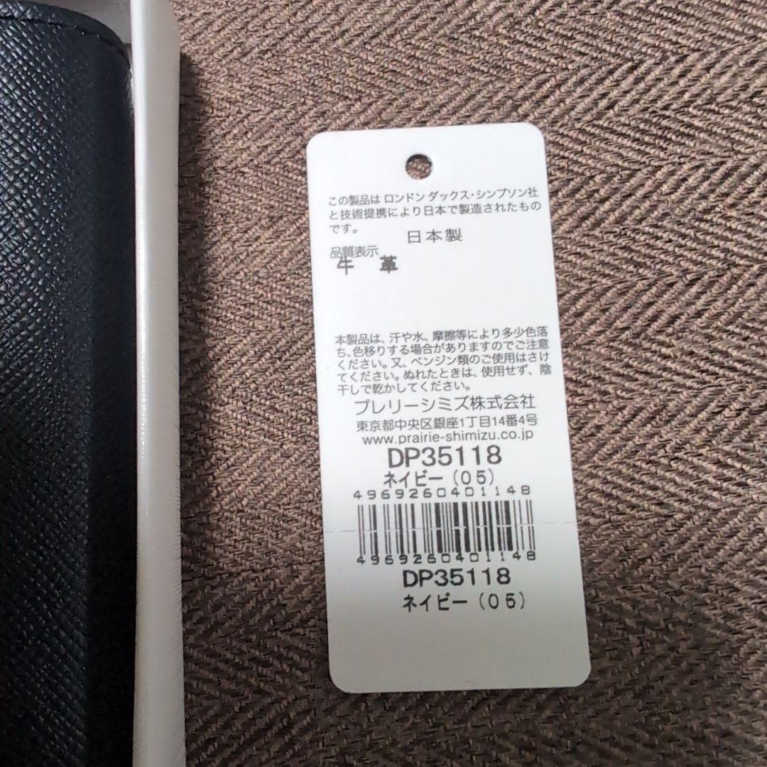 DAKS ネイビー 二つ折り財布