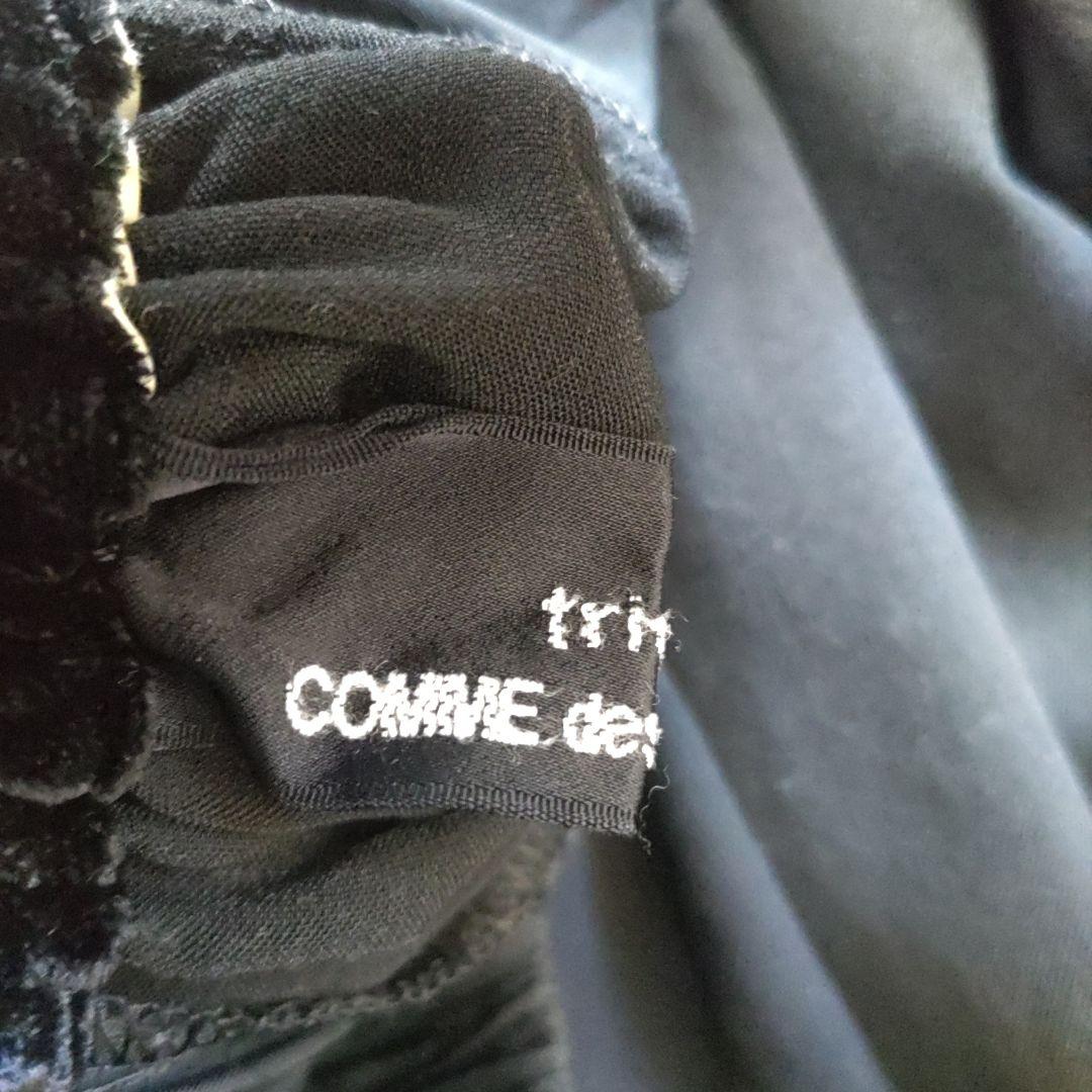 tricotCOMMEdesGARCONS パッチワークスカート